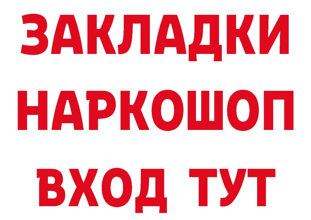 Псилоцибиновые грибы Psilocybe tor это гидра Углегорск