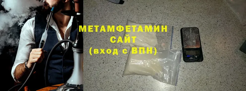 darknet какой сайт  Углегорск  МЕТАМФЕТАМИН витя  где продают наркотики 